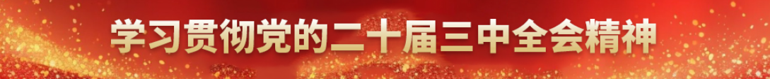 微信圖片_20240805094532.png
